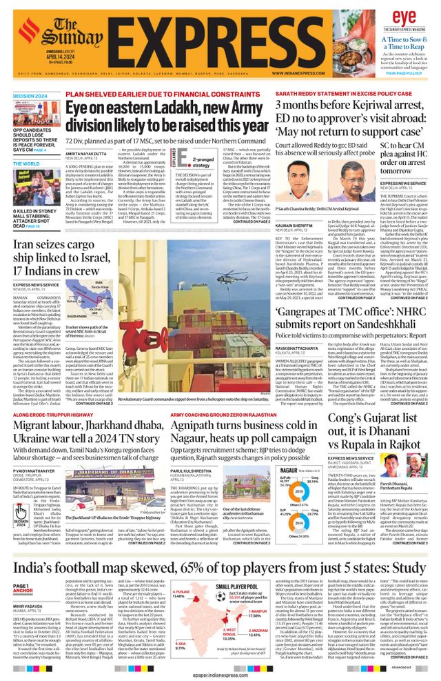 The Indian Express Ahmedabad