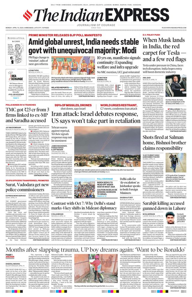 The Indian Express Ahmedabad