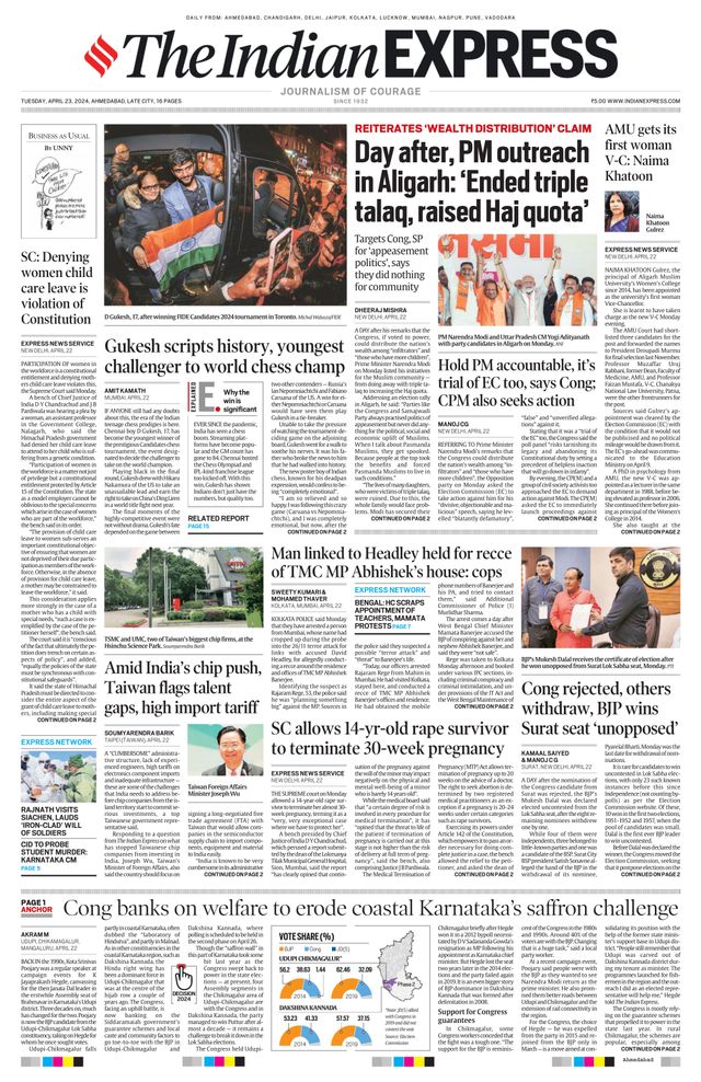 The Indian Express Ahmedabad