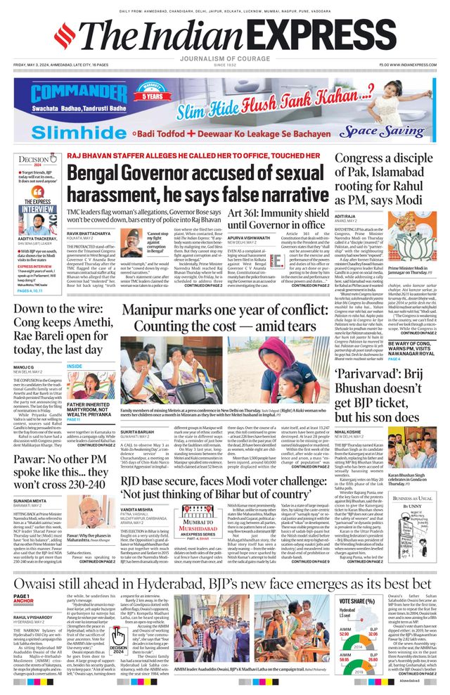 The Indian Express Ahmedabad