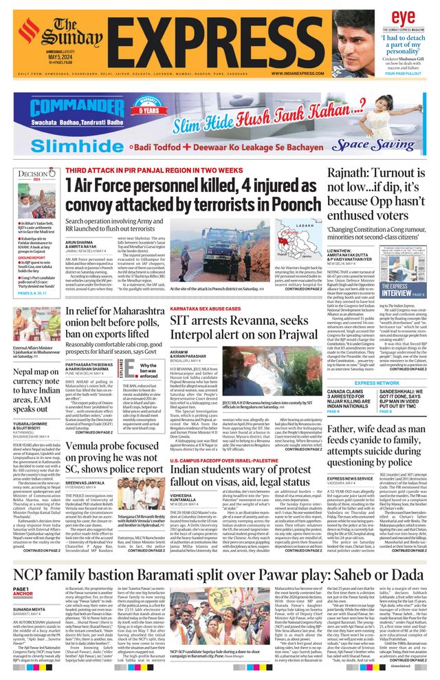 The Indian Express Ahmedabad