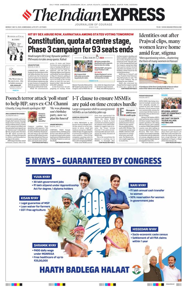 The Indian Express Ahmedabad