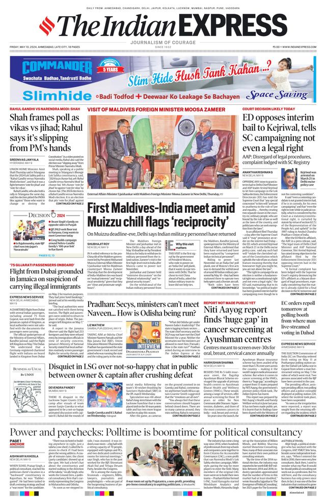 The Indian Express Ahmedabad