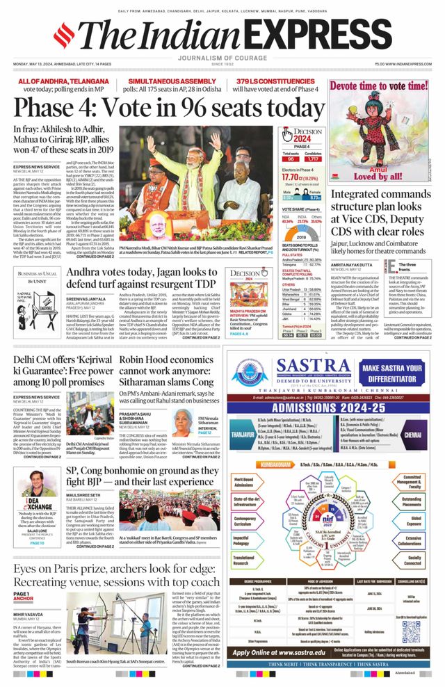 The Indian Express Ahmedabad