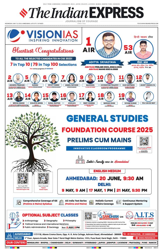 The Indian Express Ahmedabad