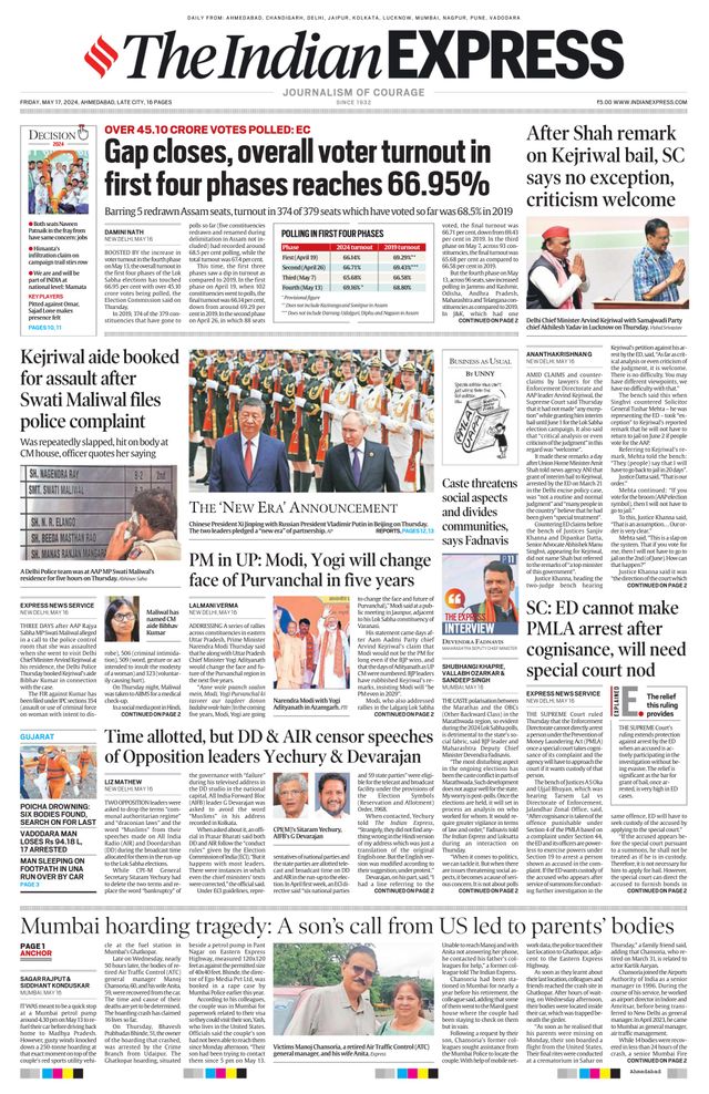 The Indian Express Ahmedabad