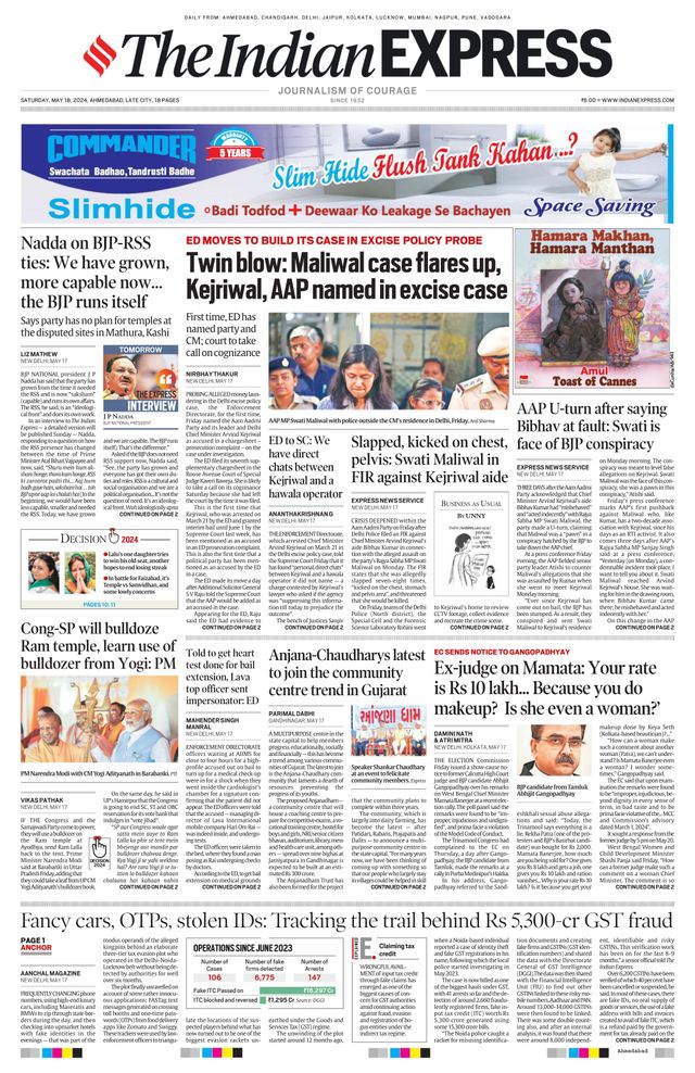 The Indian Express Ahmedabad
