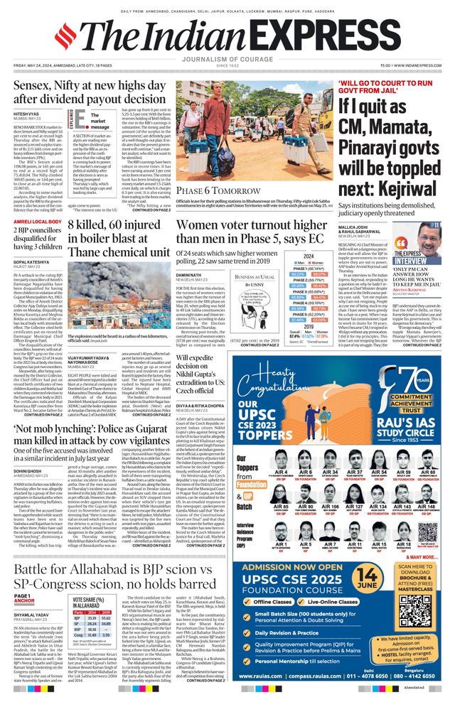 The Indian Express Ahmedabad