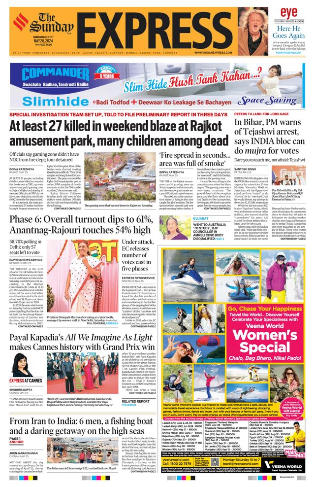 The Indian Express Ahmedabad