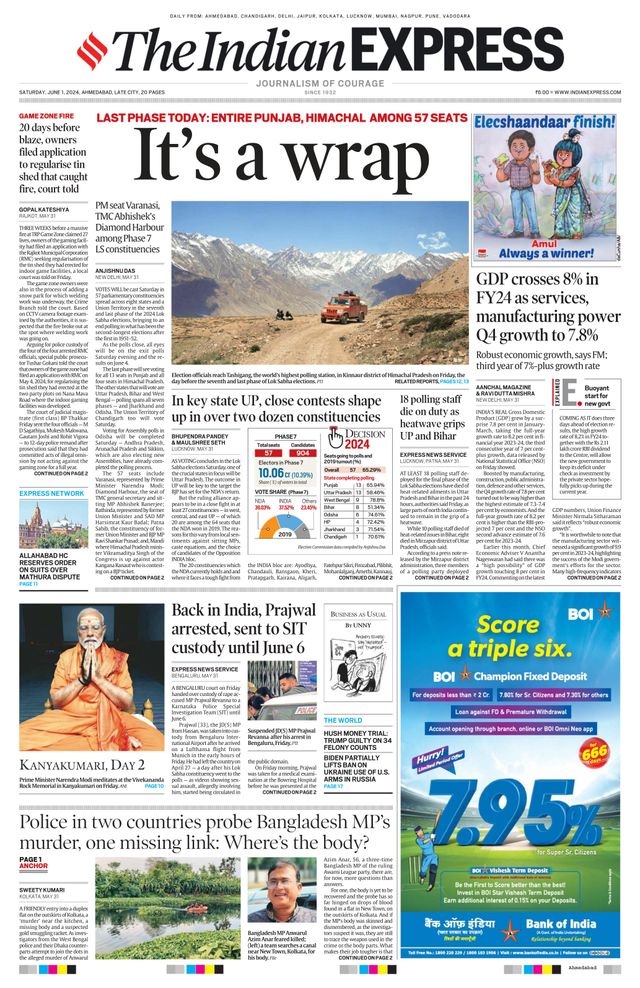 The Indian Express Ahmedabad