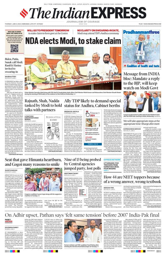 The Indian Express Ahmedabad