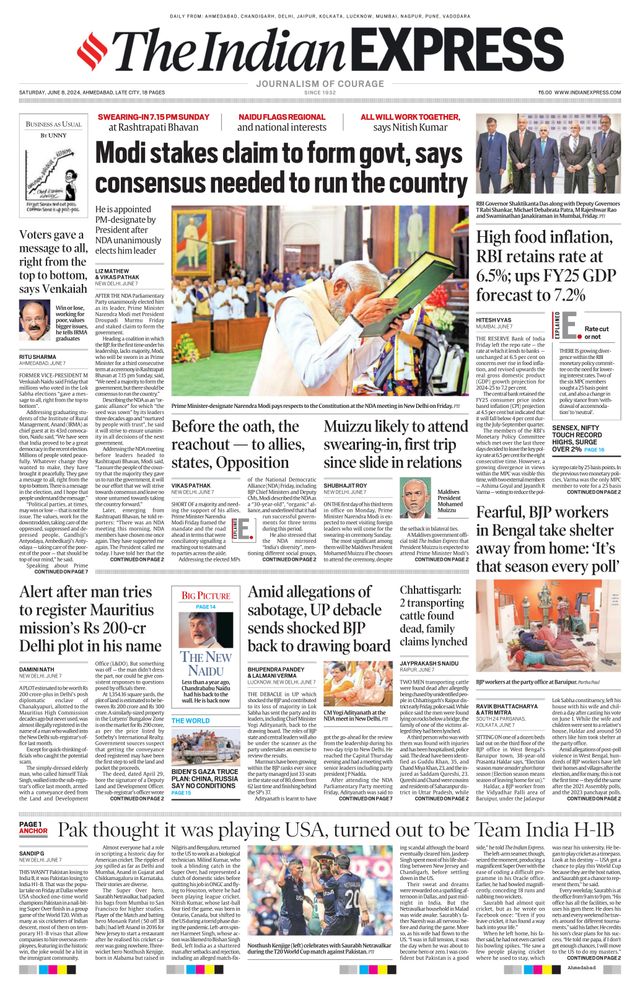 The Indian Express Ahmedabad