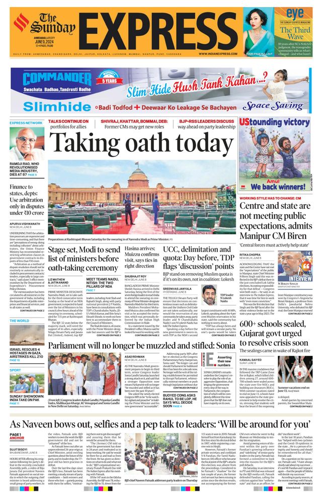 The Indian Express Ahmedabad