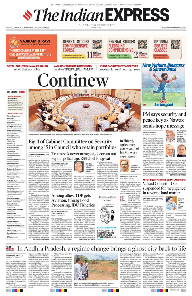 The Indian Express Ahmedabad