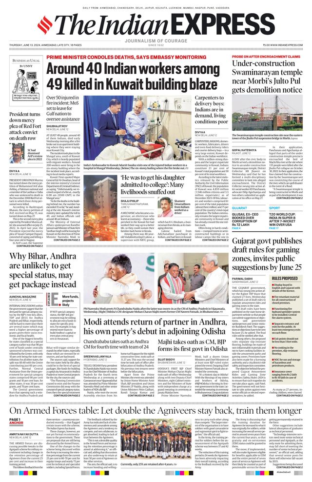 The Indian Express Ahmedabad