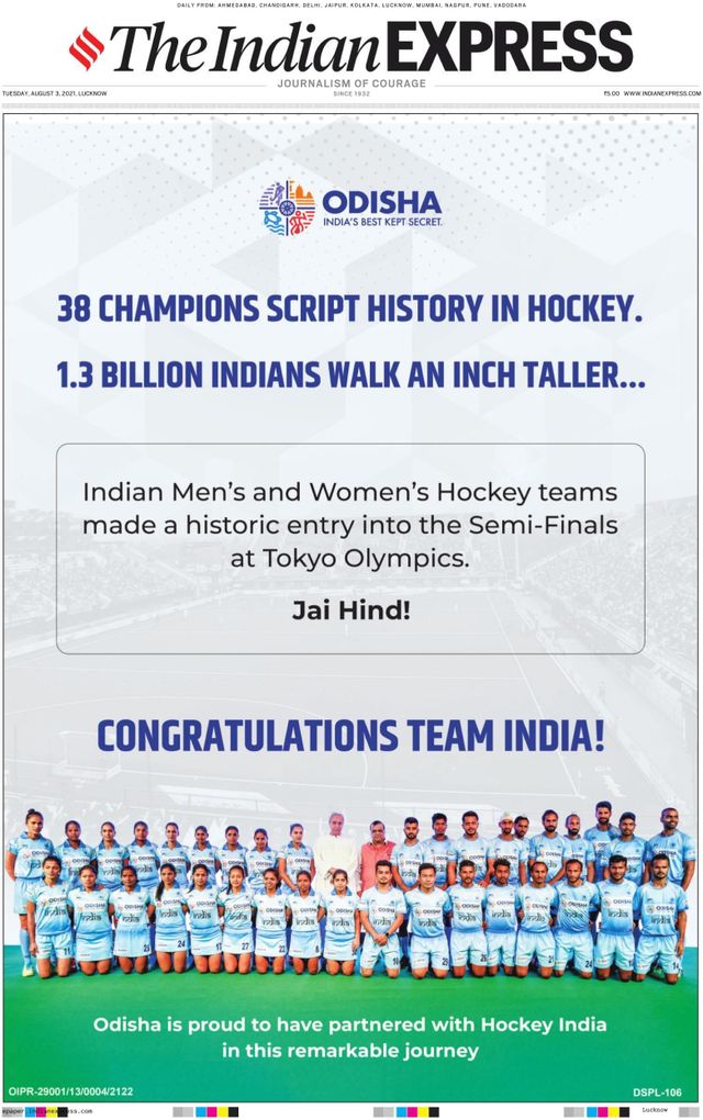 The Indian Express Lucknow