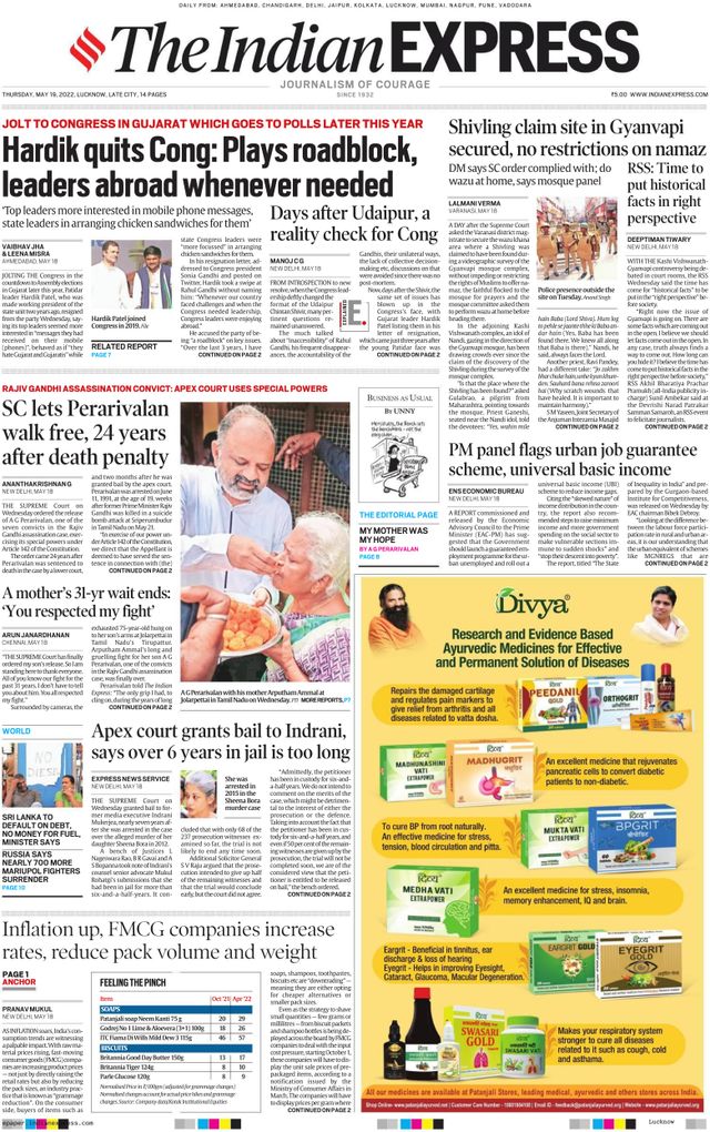 The Indian Express Lucknow