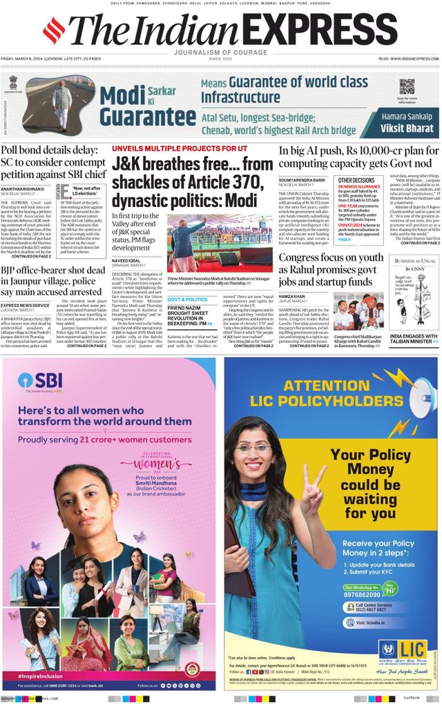 The Indian Express Lucknow