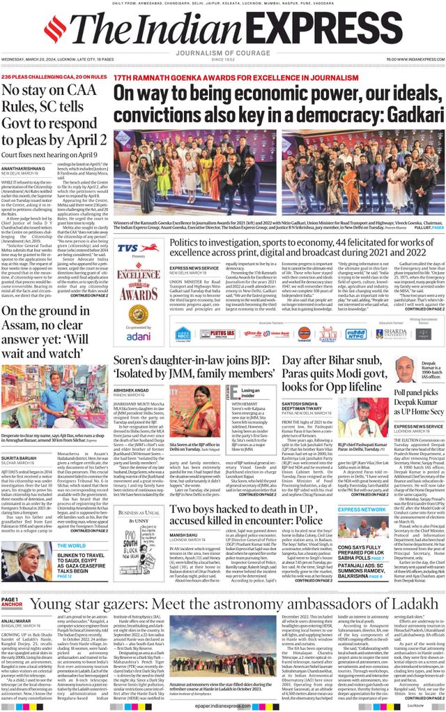 The Indian Express Lucknow