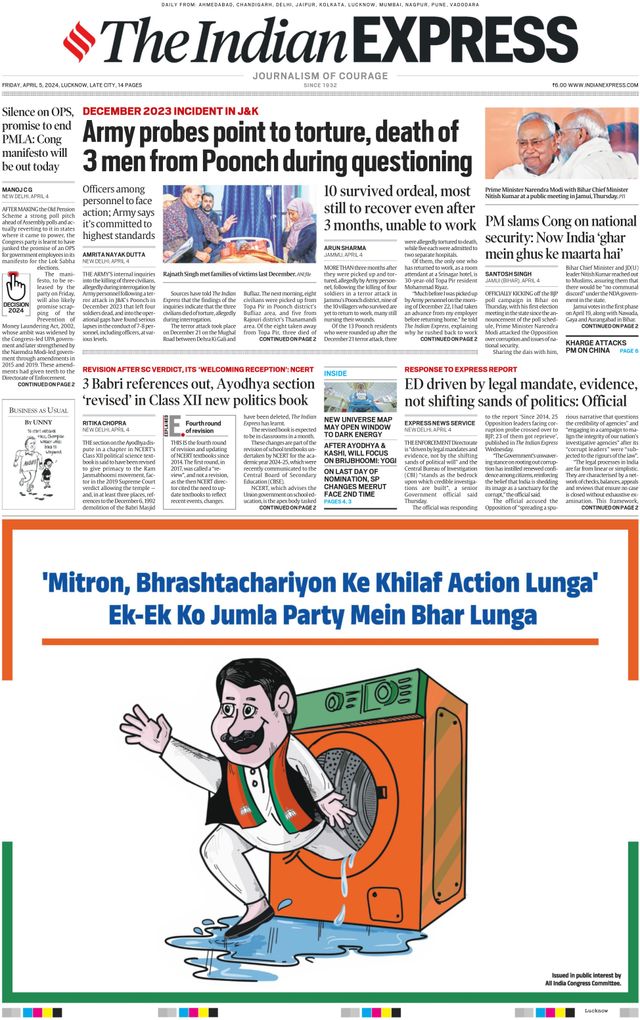 The Indian Express Lucknow