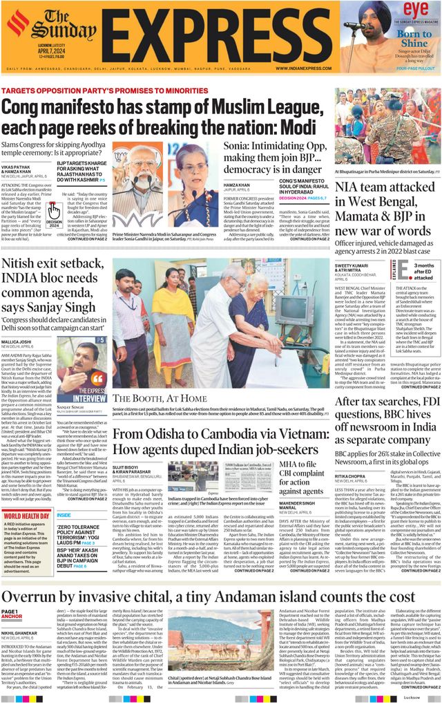 The Indian Express Lucknow