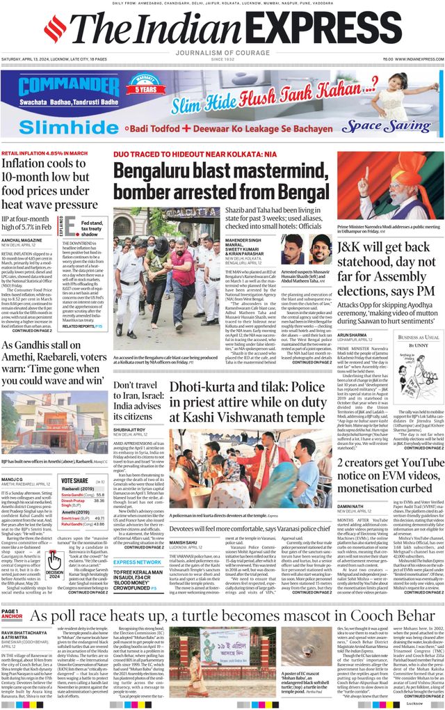 The Indian Express Lucknow