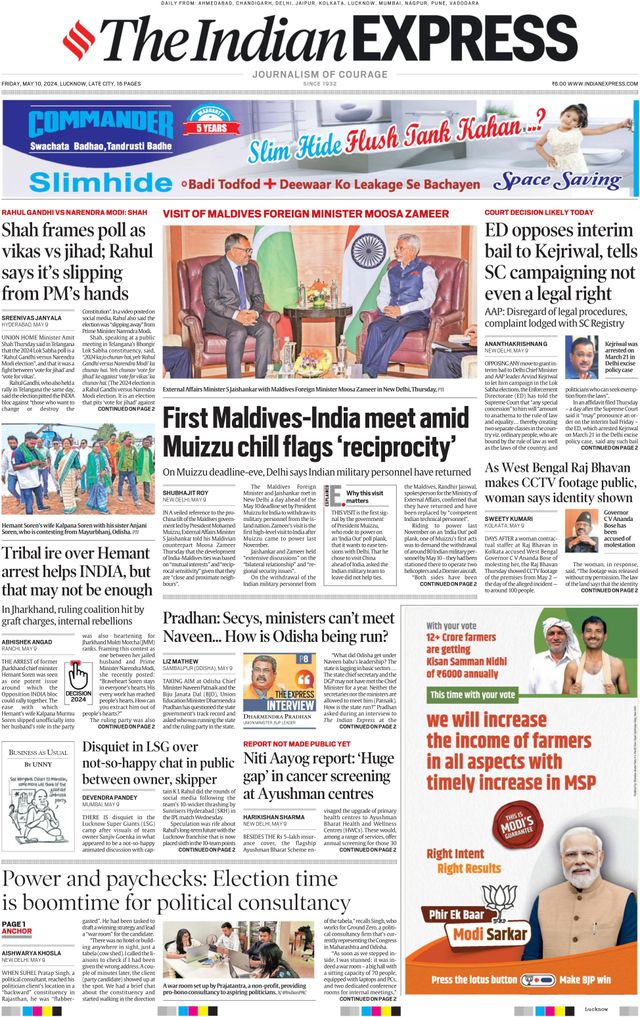 The Indian Express Lucknow