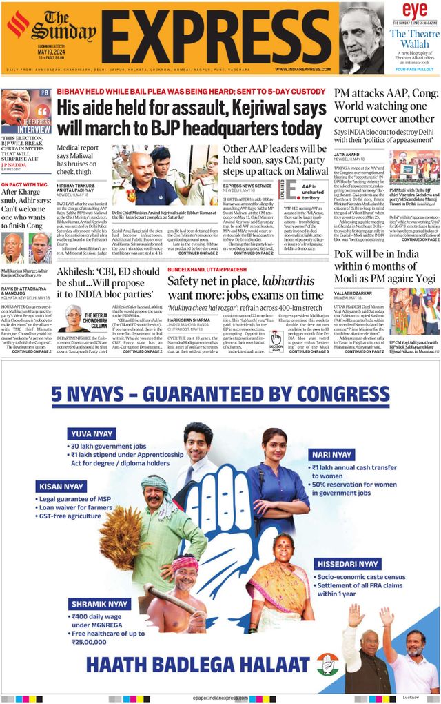 The Indian Express Lucknow