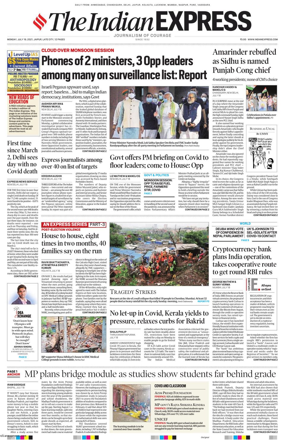 The Indian Express JaipurJuly 19, 2021 Newspaper