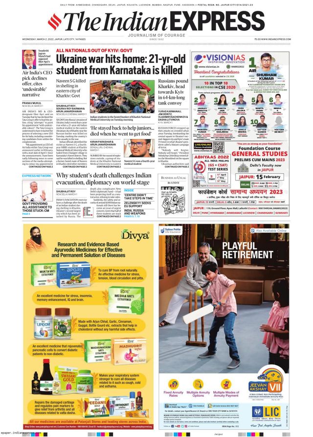 The Indian Express Jaipur