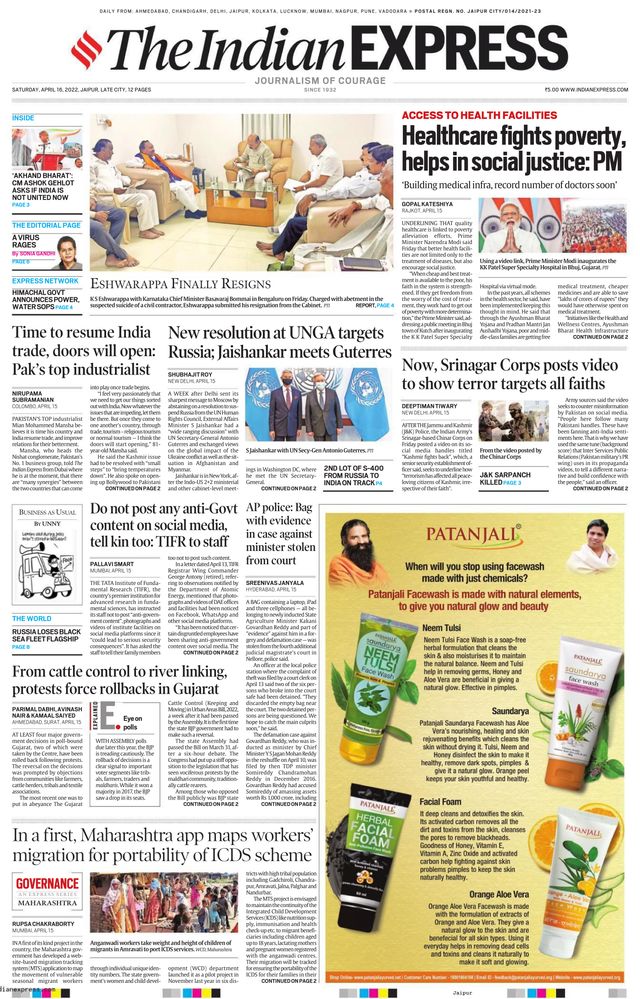 The Indian Express Jaipur