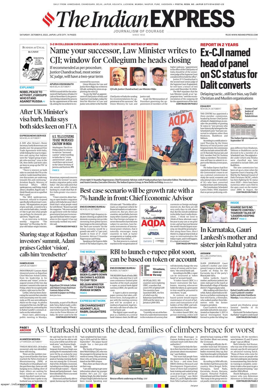 Chief Justice Cji Comes Under Rti Letter Rti Supreme Court Chief