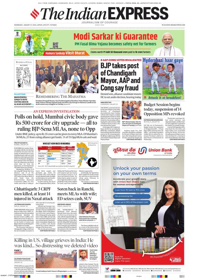 The Indian Express Jaipur