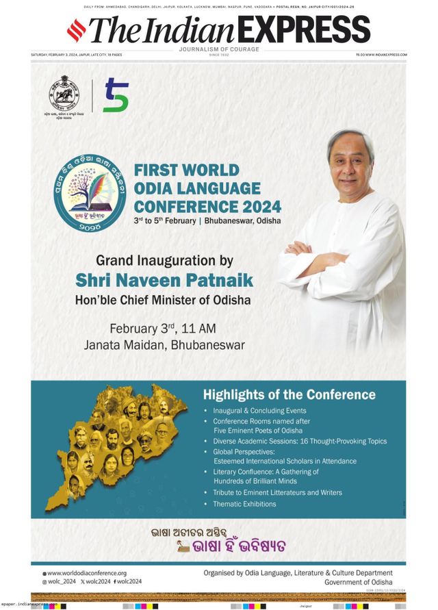 The Indian Express Jaipur