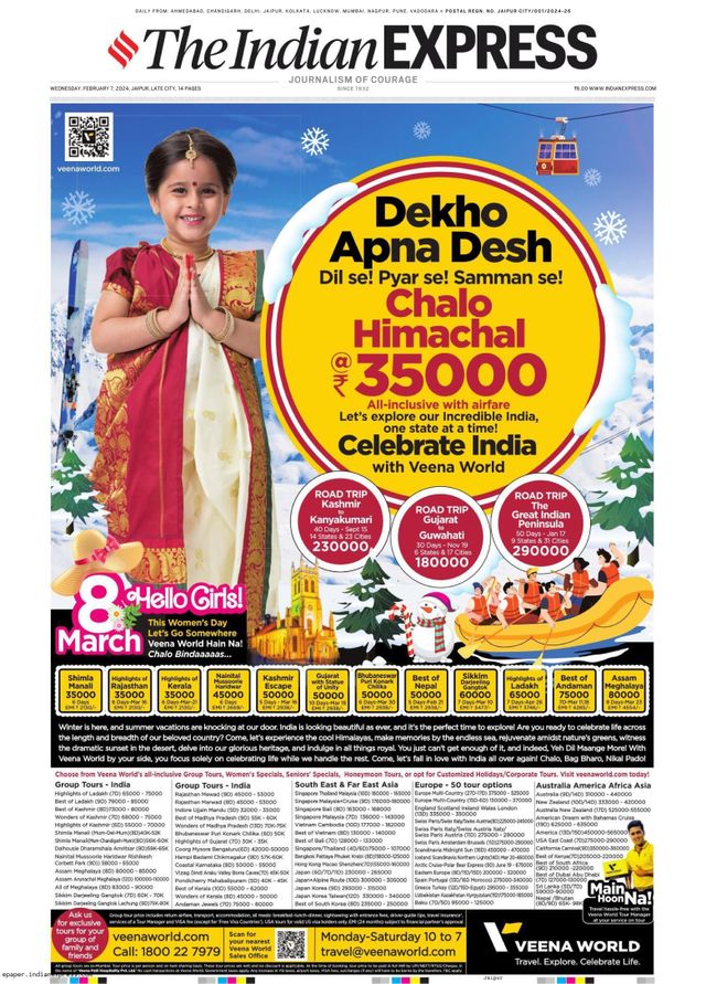 The Indian Express Jaipur