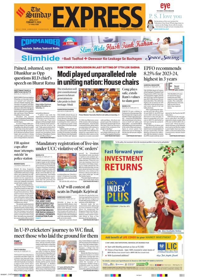 The Indian Express Jaipur