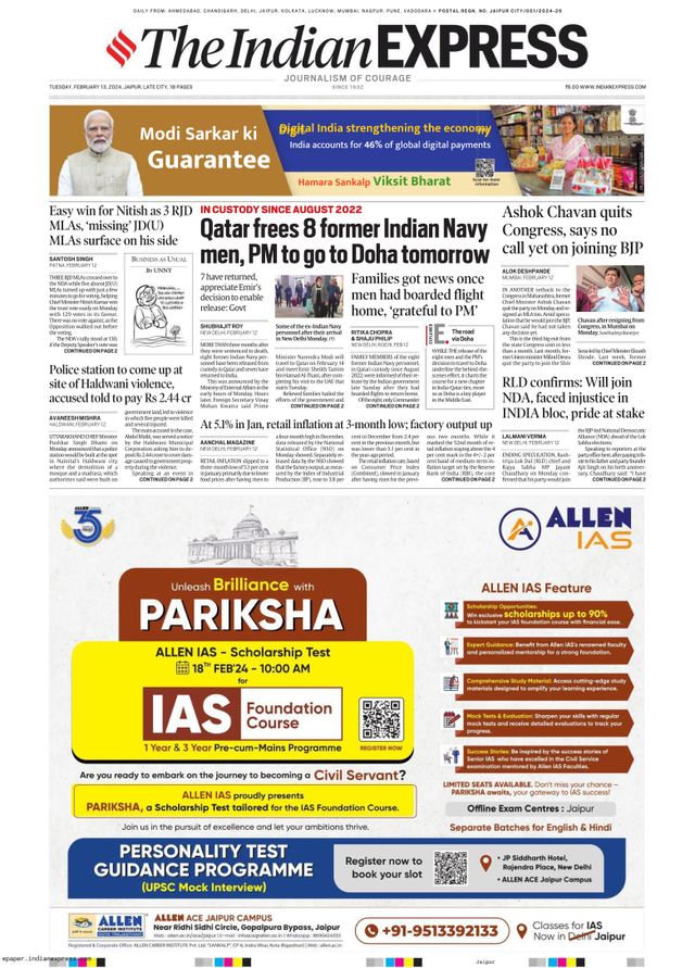 The Indian Express Jaipur