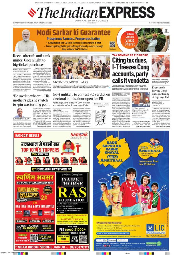 The Indian Express Jaipur
