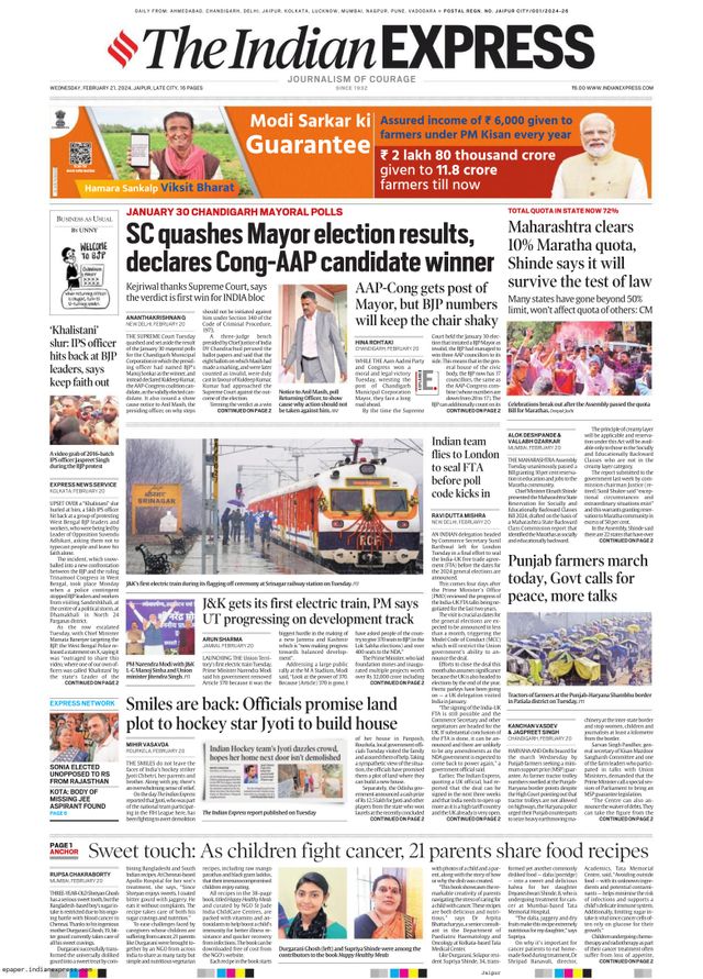 The Indian Express Jaipur