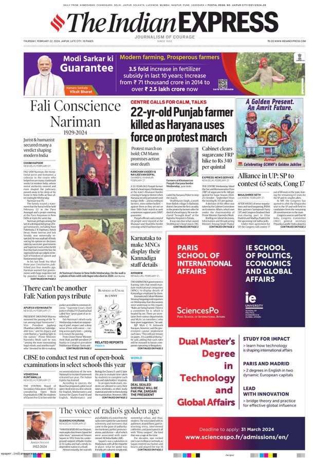 The Indian Express Jaipur