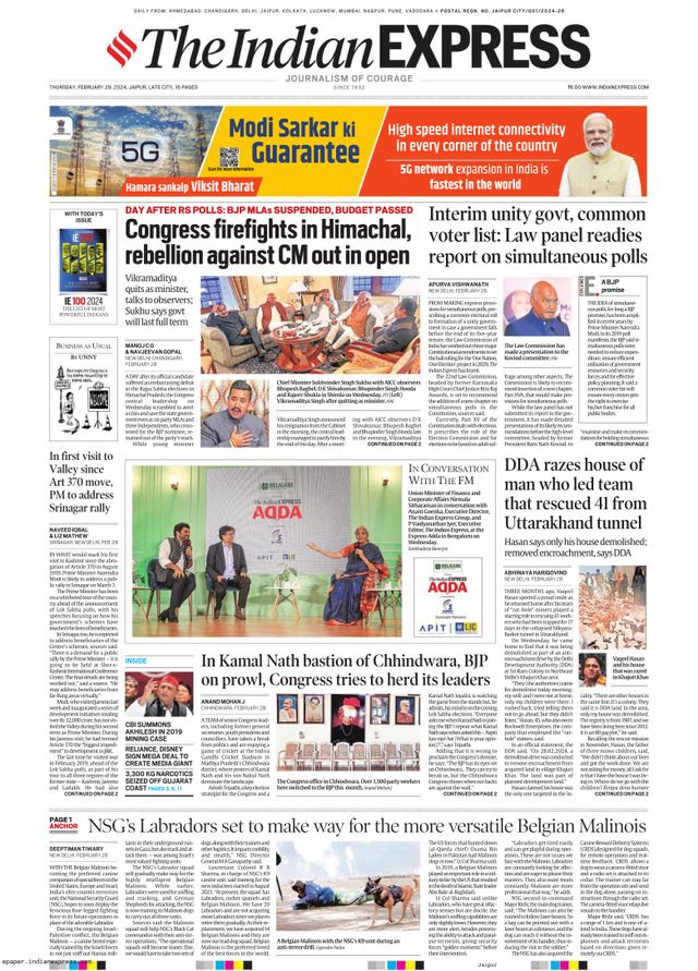 The Indian Express Jaipur