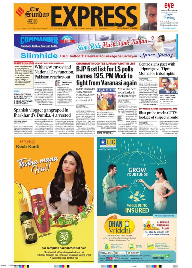 The Indian Express Jaipur