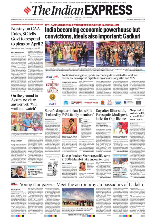 The Indian Express Jaipur