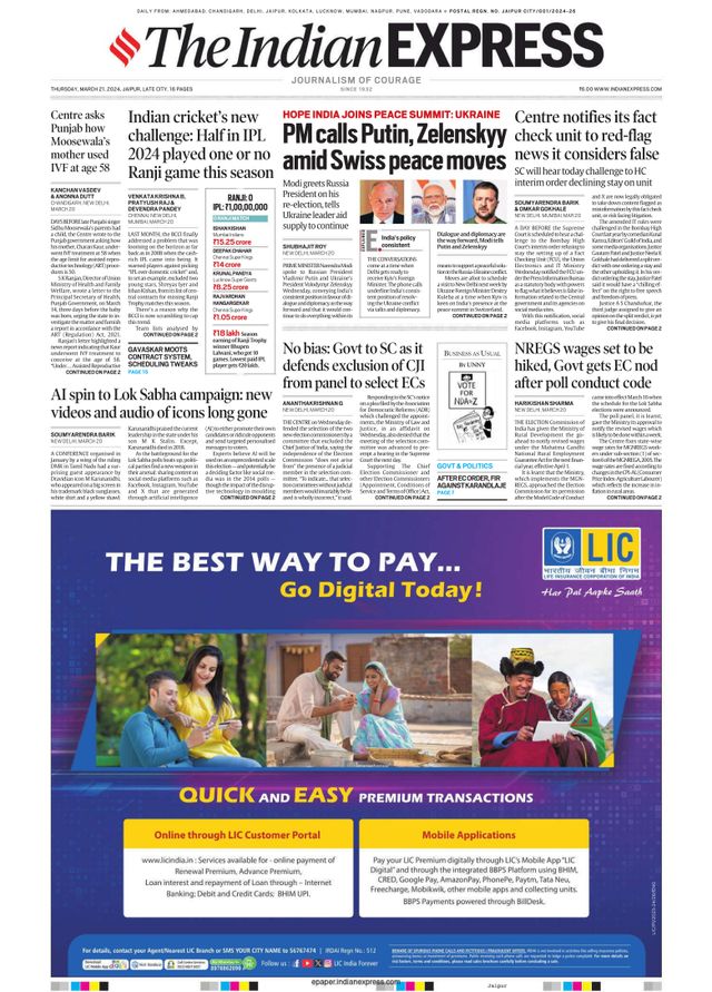 The Indian Express Jaipur
