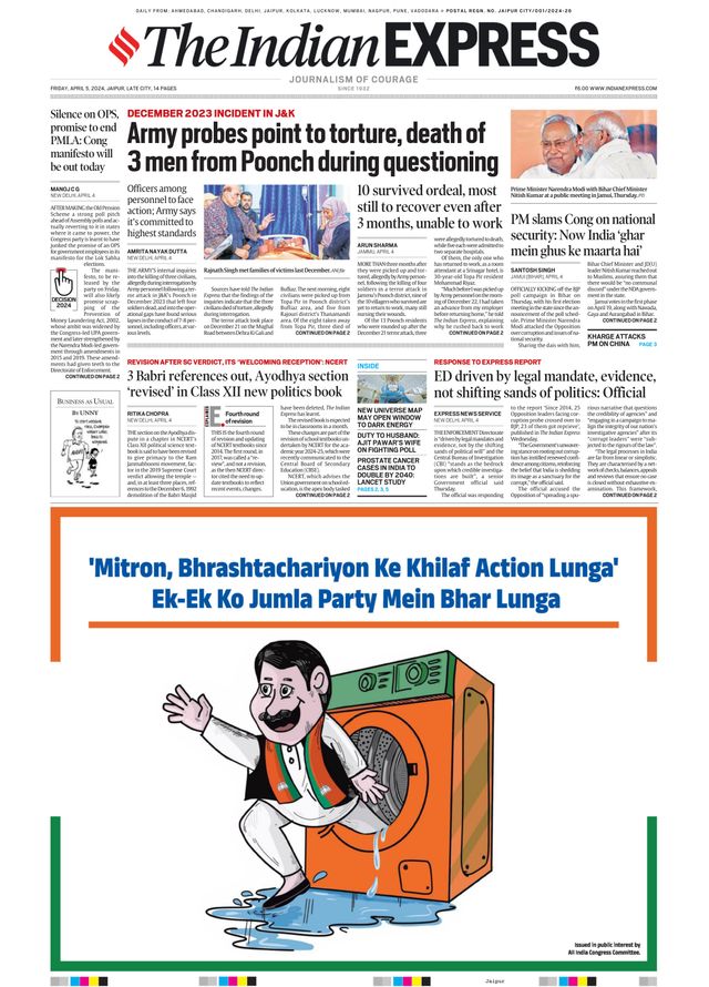The Indian Express Jaipur