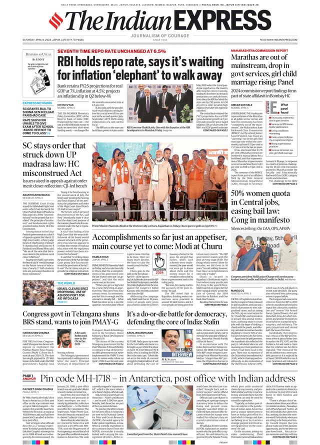 The Indian Express Jaipur