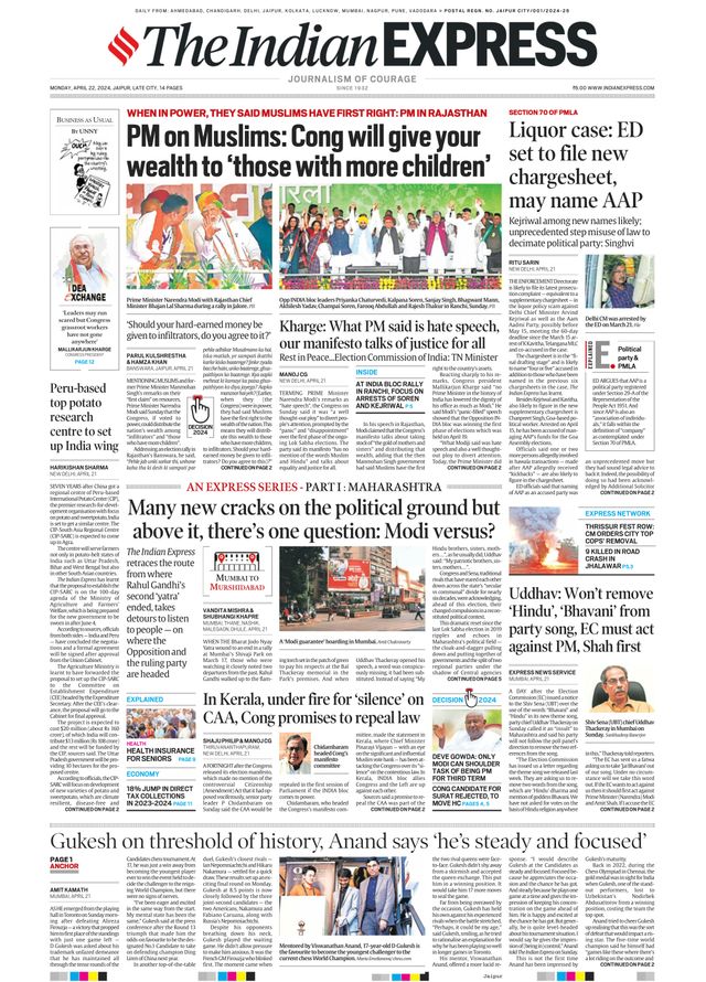 The Indian Express Jaipur