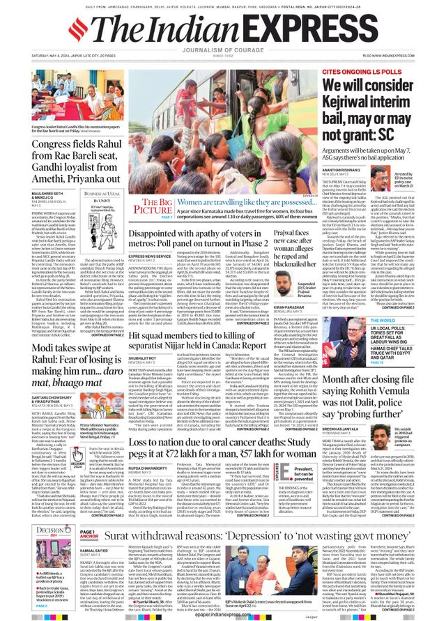 The Indian Express Jaipur