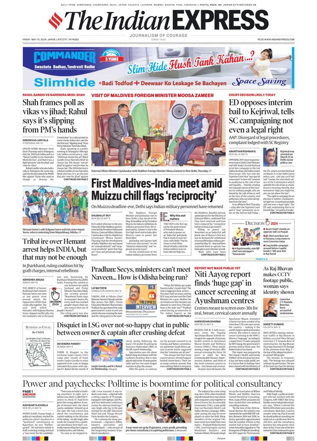 The Indian Express Jaipur