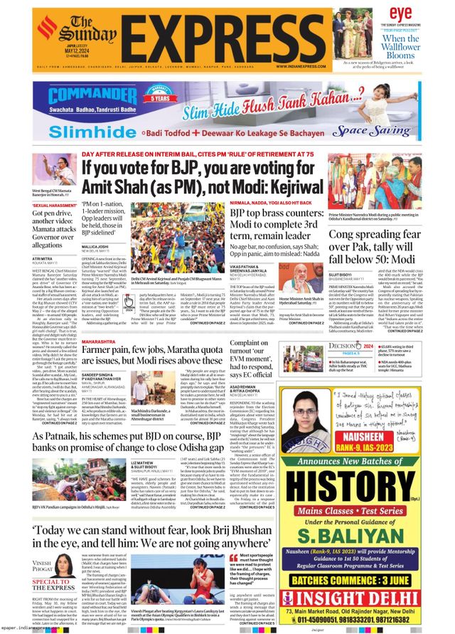 The Indian Express Jaipur